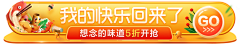 晚上失眠白天嗜睡采集到H5