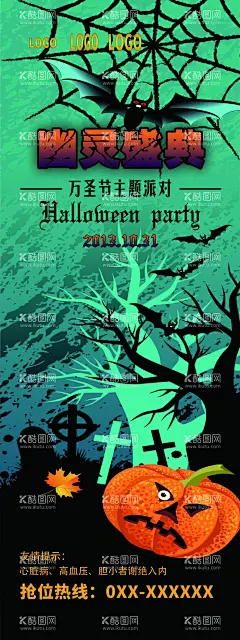 幽灵盛典  - 源文件下载【酷图网】幽灵,鬼屋,万圣节夜晚,恐怖夜景,小女孩,惊吓,万圣节怪物,万圣节角色,万圣节元素,万圣节素材,万圣节背景,怪物,矢量怪物,卡通怪物,手绘怪物,怪物插画,怪物插图,鬼怪,矢量鬼怪,卡通鬼怪,手绘鬼怪,鬼怪插画,万圣节装饰,怪兽,矢量怪兽,卡通怪兽,万圣节怪兽,设计,人物图库,
