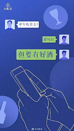 脑洞大开的酒类海报设计合集，借势营销哪家强？_哈尔滨 : ▽ 这组海报用了波普风的配色 ▽ 这组海报通过一些真实的生活场景做背景 ▽ 江小白与现代青年的人际关系现状 ▽ 这组海报是百威联合…