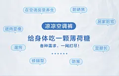 【烈儿推荐】森马空调裤情侣款夏季新款凉感休闲裤女宽松抽绳裤子-tmall.com天猫