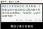 QQ截图20150617133143