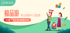 每一个夜晚到清晨采集到斑马旅游