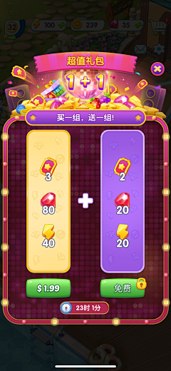 面包西瓜采集到1+1