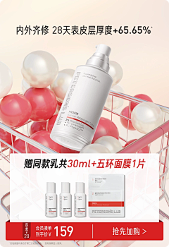 泪全都是成长的体验采集到活动图