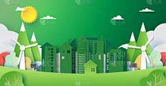 生态与环境保护创意理念的设计绿色生态城市与自然景观背景文件艺术风格。.