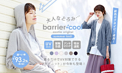 HF123456采集到电商banner