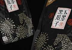 喜鹊头子齐树伟采集到喜鹊案例_玉墨瓜子