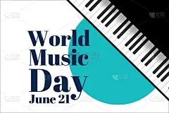 世界音乐的一天。6月21日。节日的概念。模板的背景，旗帜，卡片，海报与文字题词。向量EPS10插图。
