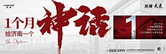 西子咔酱采集到热销开盘