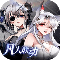 文件传输猪手采集到参考-多人联动ICON