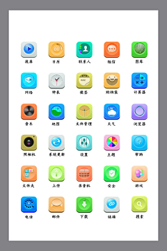 黑色疯子采集到精品图