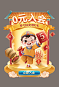 皇上皇旗舰店