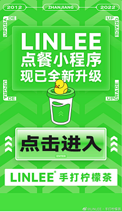 毛八一采集到海报