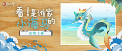 村里最机智的狗子采集到动物