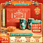 食品零食 酒水茶叶饮料产品主图800×800 直通车创意推广图