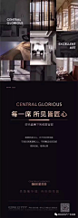 在这条孤独的旅程上寂寞的潜行， 让每一次的坚持都成为身后的风景——广告档