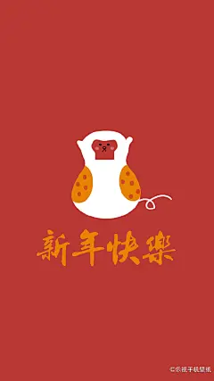 过年就是和你爱的人在一起，过年就是忘记过去一年的烦恼，过年就是期待新的一年更美好！还有2天就除夕啦！壁纸君的祝福一定要比春节先到！！！提前奉上满满是爱的@乐视超级手机壁纸 独家自制猴年新春壁纸，赶快分享给家人和小伙伴吧~#春节倒计时##乐迷有福#