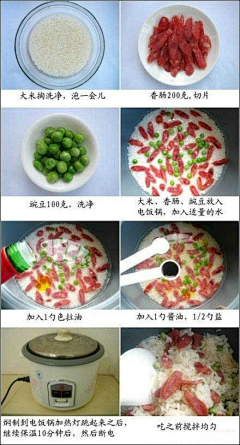 so;lo采集到cooking~