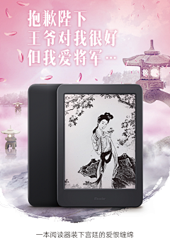 设计师时空隧道采集到国内设计