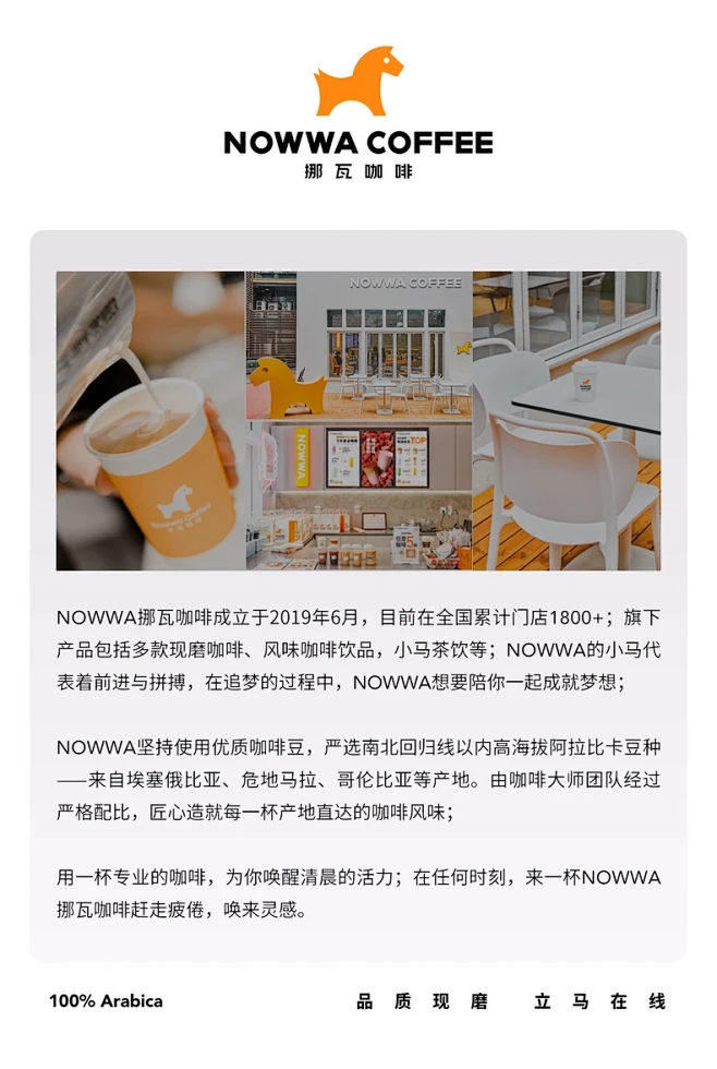 NOWWA挪瓦旗舰店-花瓣网