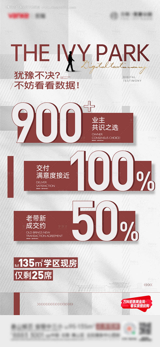 编号：20231009200449644...