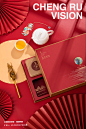 产品摄影-新年礼盒_尘儒Vison-