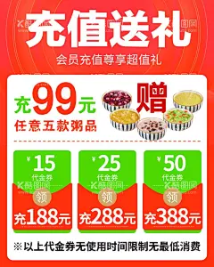 海迎春早餐菜单新店开业吊旗开业活动  - 源文件下载【酷图网】早餐促销,新店海报,隆重开业,新店促销,开业促销,新店盛大开业,新店开业活动,新店开业传单,创意开业海报,开业海报,淘宝新店开业,新店开张,新店开业吊旗,开业活动,海迎春,海迎春开业,设计,广告设计,海报设计,100DPI,PSD