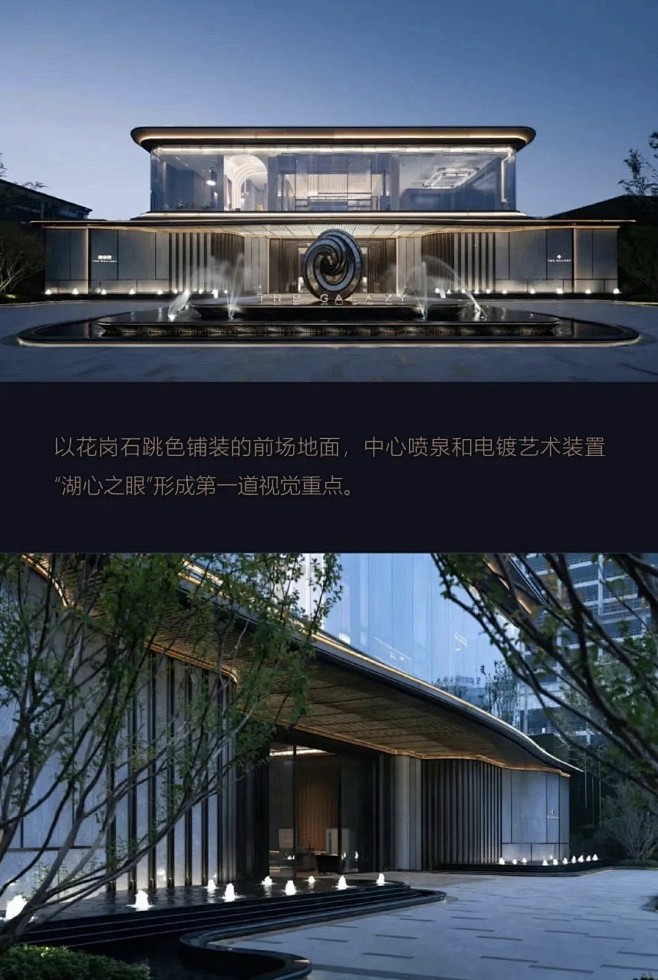 成都 龙湖御湖境