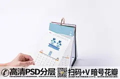 qq28275342加我中国红国潮文创贺岁年货精品礼盒装台历挂历样机 (4)