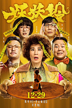 0FlY采集到电影