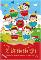 SEASON台湾四季谢师迷你小卡片42K毕业送老师感恩感谢贺卡教师节礼物附信封-tmall.com天猫
