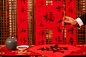 一个东方男子写对联图片下载