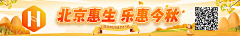 sdfefr采集到医疗