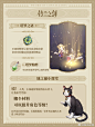 @铃兰之剑 的个人主页 - 微博