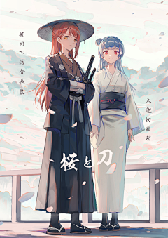 御坂⑨⑨⑧②采集到动漫少女
