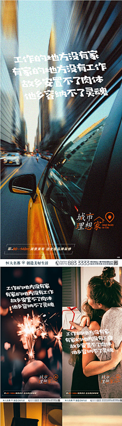 妥妥当当112采集到文案罗曼史