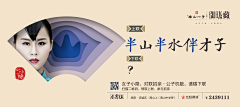 J+S|就是广告采集到JS就是广告作品