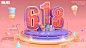 C4D日常的一些作品_芳总_三维/C4D图片-致设计