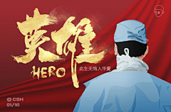 阿酒蛮采集到24节气