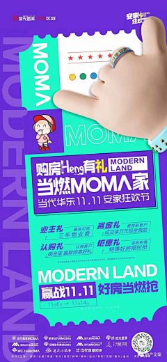 大白娃仔采集到海报