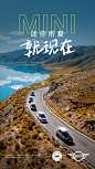 @MINI中国 的个人主页 - 微博