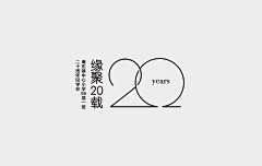 changing2019采集到LOGO