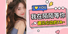Ax1lex采集到美女交友