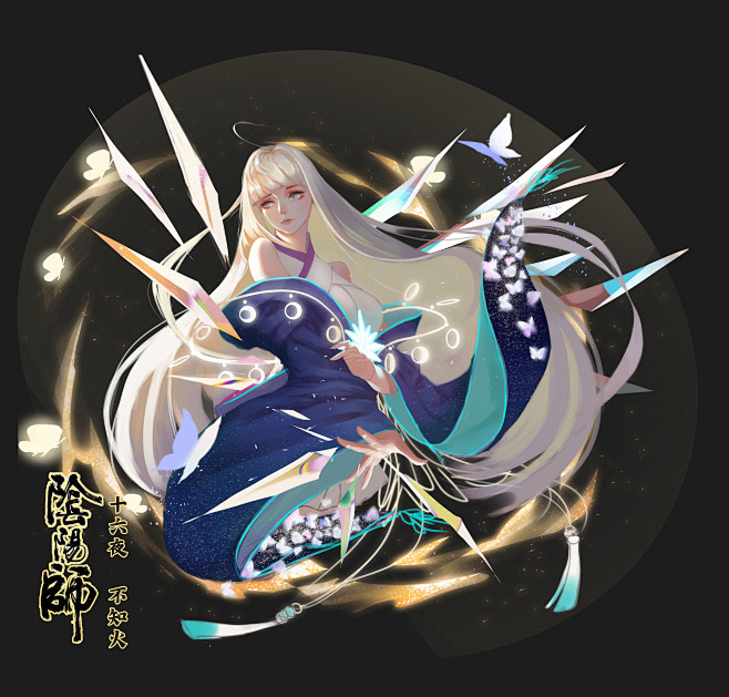 不知火十六夜皮