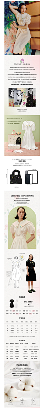 【MING MA合作系列】太平鸟蔷薇少女收腰连衣裙2022夏季新款长裙-tmall.com天猫