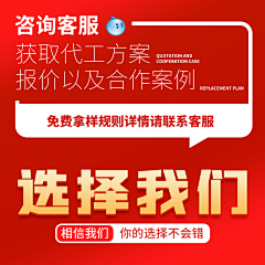 因为心还在采集到小板块通知公告
