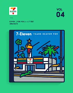 Summer Breeze in 1980’s