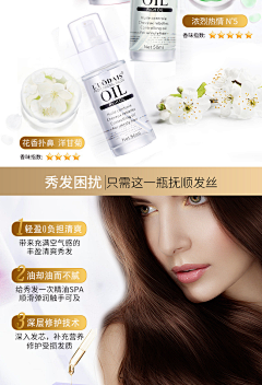 小昳采集到化妆品