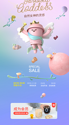 _Bury_all采集到C4D排版
