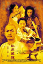 卧虎藏龙( 2000 )